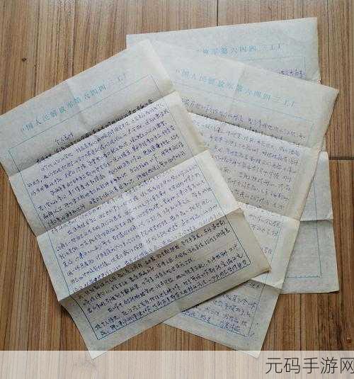 轻松掌握，美篇文章复制到草稿的秘诀