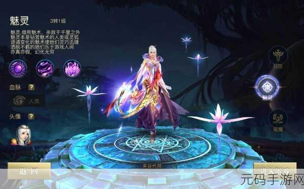 青丘狐传说手游新版本震撼发布,仙侠世界再掀波澜