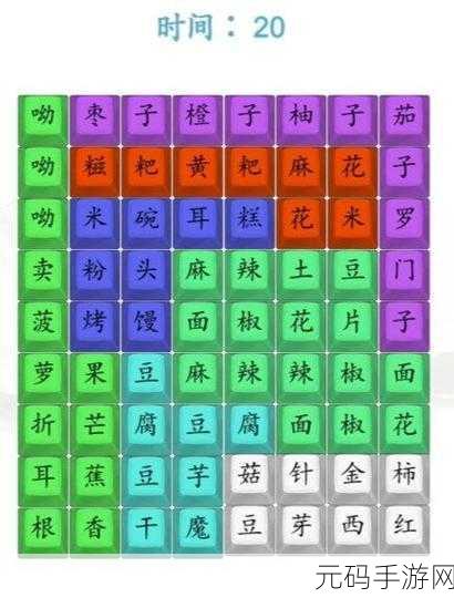 汉字找茬王拼图达人通关秘籍,色块巧拖动,拼图轻松成