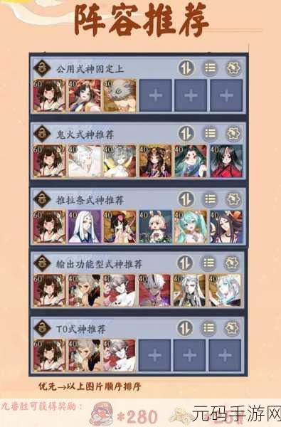 阴阳师百鬼棋局,精妙玩法全解析与致胜秘籍