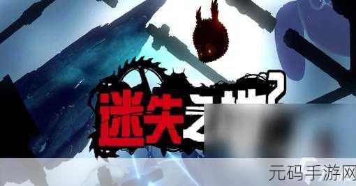 梦中影下载,横版2D恐怖冒险游戏新体验震撼来袭