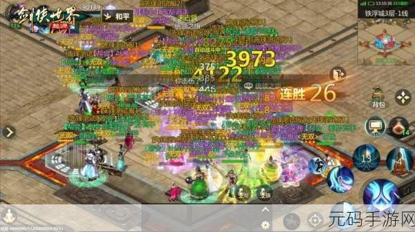 剑侠世界2手游攻略大全，《剑侠世界2》新手必备 ｜ 江湖冒险指南