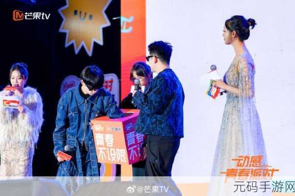 青娱乐极品盛艳,青春娱乐派对