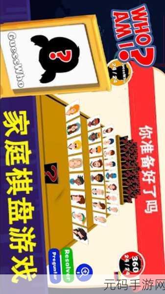 脑力世界2游戏震撼发布,烧脑新体验,挑战你的智慧极限