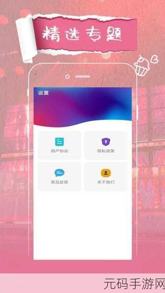 2024麻花产精国品免费入口,2024麻花影视精选免费观看