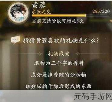 射雕手游,黄蓉获取秘籍大揭秘
