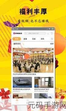 2024麻花产精国品免费入口,2024麻花影视精选免费观看