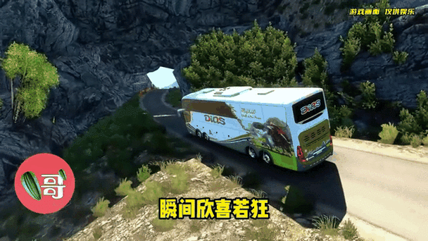 山地旅游大巴模拟器震撼发布,画面超真实,驾驶体验再升级