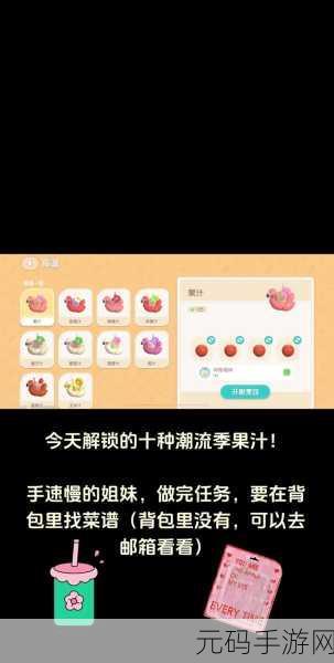 心动小镇线条小狗的美味秘诀,5 款食谱大揭秘