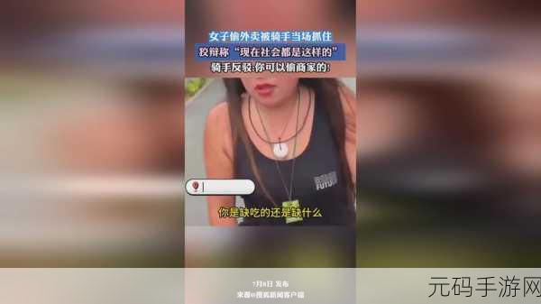 17C 在线吃瓜播放视,17C 瓜瓜视频