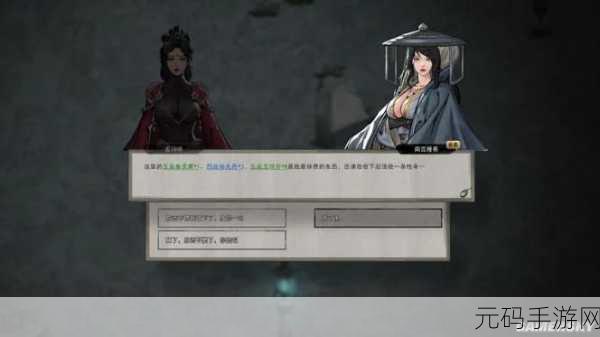 鬼谷八荒汉化版最新版震撼发布，开放世界修仙之旅再启新篇章