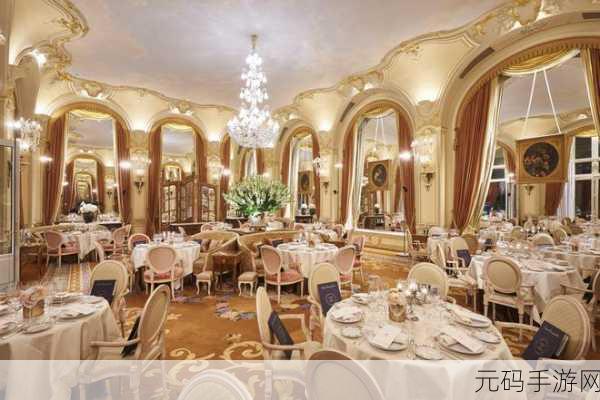 法国三部曲满天星酒店服务生,巴黎餐厅:星级主厨养成记