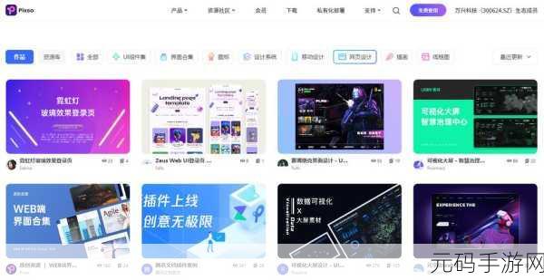 资源站在线天堂mm,掌上资源库 - 游戏素材宝典
