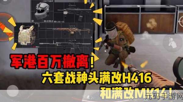 新游发布,暗影狙击手——动作射击游戏的巅峰之作