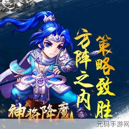 飞碟快闪,纽玛角色全解析与致胜攻略