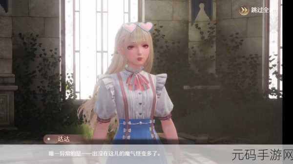 无限暖暖,叠纸游戏新纪元,换装游戏再升级