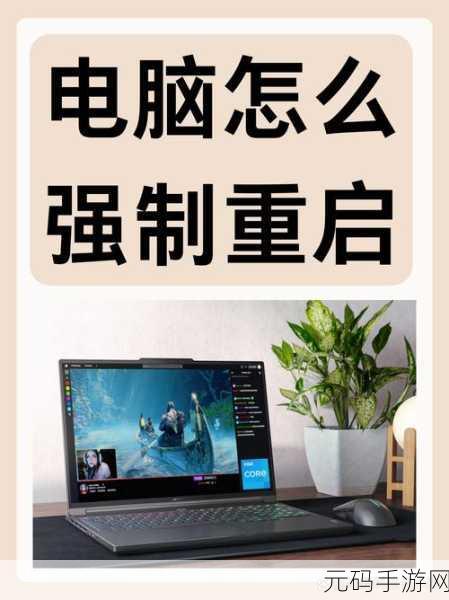 flash player插件对电脑有影响吗，手机游戏运行卡顿耗电快是什么原因
