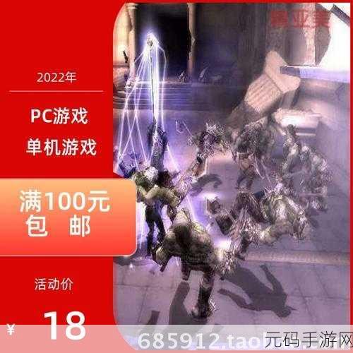 龙与地下城，恶魔之石英文版下载正式开启，动作冒险新纪元等你来探索