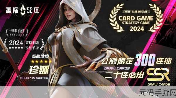 宝藏守卫战新版本震撼发布,放置策略新体验等你来探索
