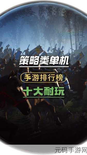 十大黄台禁用APP在线免费观看，热门手游排行榜TOP10推荐