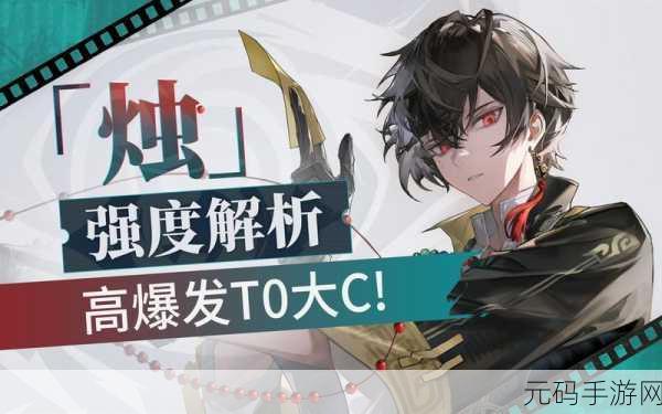 探秘归龙潮,胤痕获取秘籍大公开