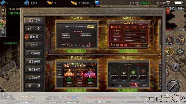 神魔傲天决新版本震撼发布,传奇冒险再启新篇章