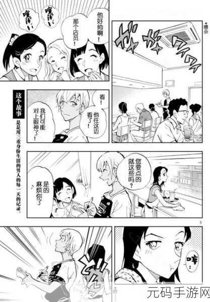 日本精品乱码，日系动漫精选