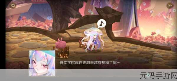 万象物语,探秘梨花独特技能