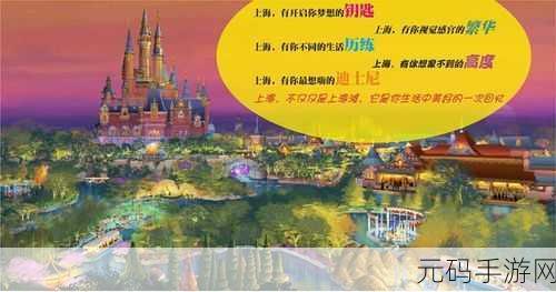 女主耐力测试,公主历练之旅