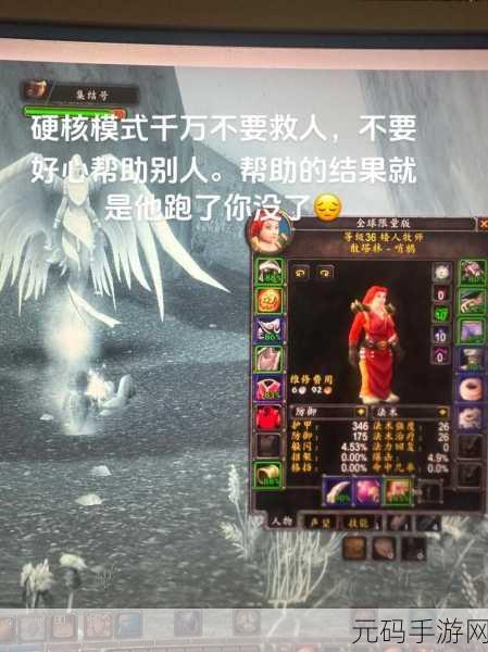 魔兽世界电脑配置推荐3060，魔兽世界手游性能测评：3060手机流畅运行实测
