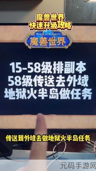 魔兽世界电脑配置推荐3060，魔兽世界手游性能测评：3060手机流畅运行实测