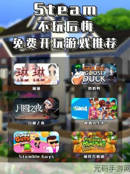全新角色扮演游戏Punch Kick Duck震撼发布,开启冒险新篇章