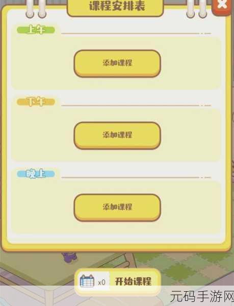 家长模拟器新版本震撼发布,深度角色扮演,打造专属育儿帝国