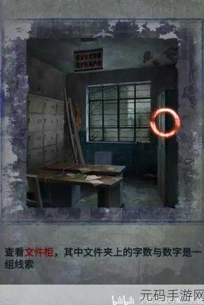 探秘纸嫁衣 6 无间梦境第一章,打破千秋魇的攻略秘籍