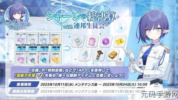 日本一卡2卡3卡4卡无卡免费,日服游戏账号一键登录