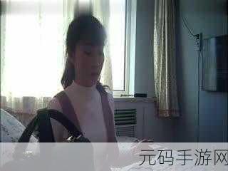 羞羞视频网站，甜蜜时光