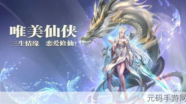 精产国产一二三产区7777,精品国风仙侠 7777
