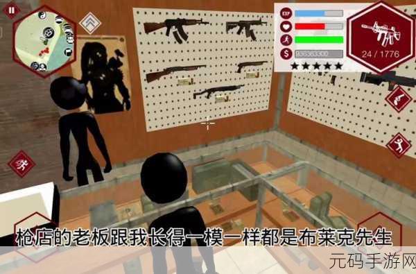 手游资讯,全新小偷火柴人游戏上线,开启趣味模拟冒险之旅