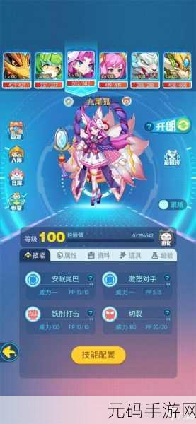 催眠学习游戏新版本震撼发布，沉浸式剧情文字冒险等你来探索