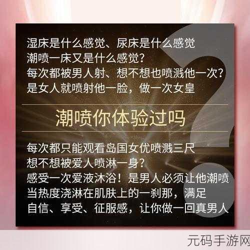 填得很满是什么感觉知乎,满满当当的快感,你体验过吗?