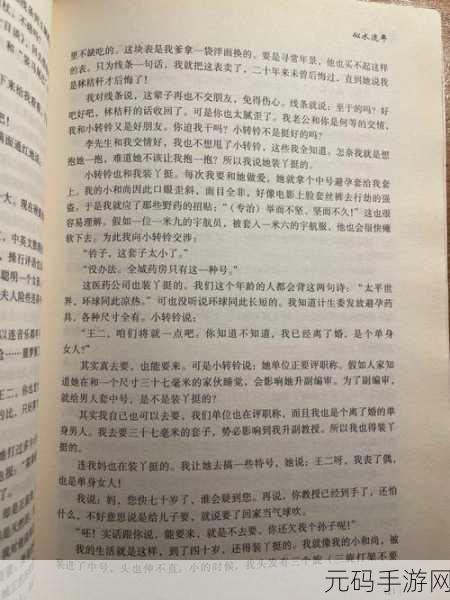 超黄APP,黄金时代
