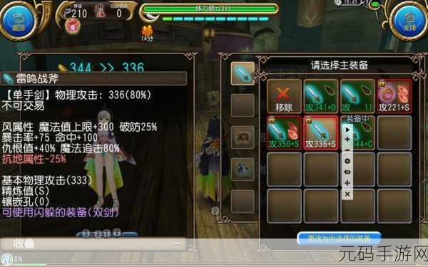 托拉姆物语,万速强射异抗拳坦 40 秘籍大揭秘