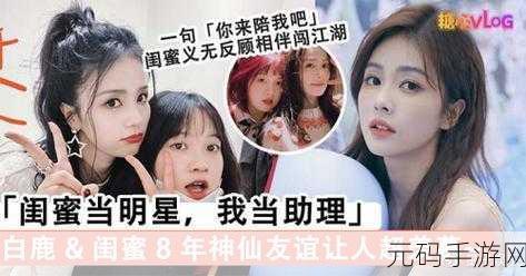 糖心vlog产精国免费入口,甜蜜日常 - 精选生活记录