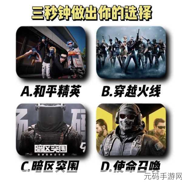暗区突围,掌握杰出行动判定的关键密码