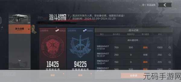 暗区突围,掌握杰出行动判定的关键密码