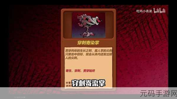 我又吃鸡了，暗黑风格新体验，简单玩法下的丰富世界