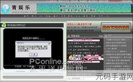 qyule青娱乐极品视觉盛宴,青娱乐 - 精品手游盛宴