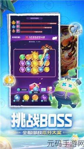 球球不能碰手游新版本震撼发布,益智挑战再升级