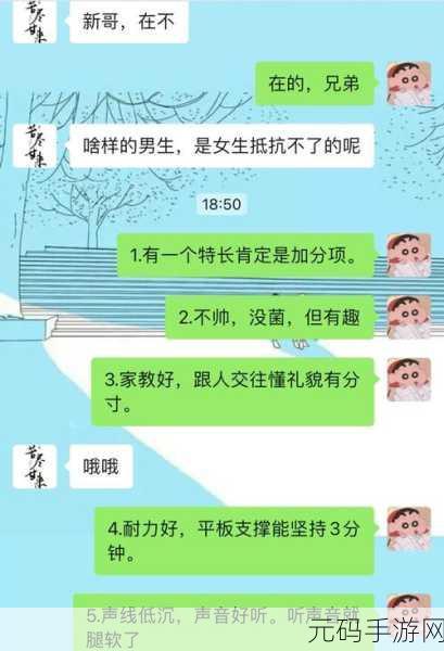 男生女生相嗟嗟嗟免费观看,男生女生心动配对