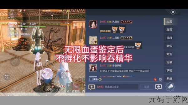 妄想山海血蛋获取秘籍大公开,珍贵资源不再难求!